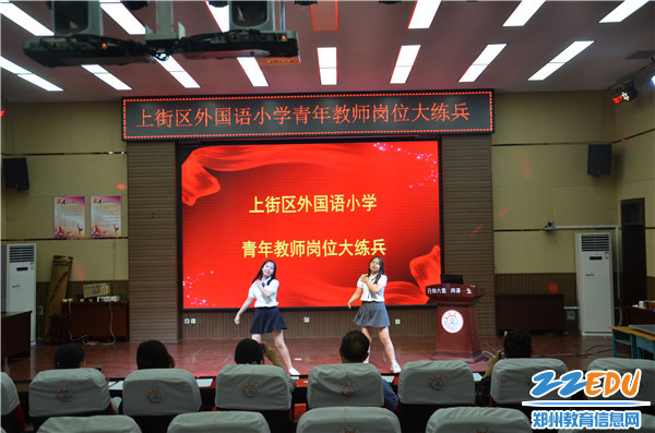 12.才艺展示3 12.才艺展示3