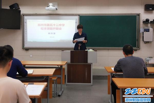 3数学组长邵琳对本组课题进行点评指导