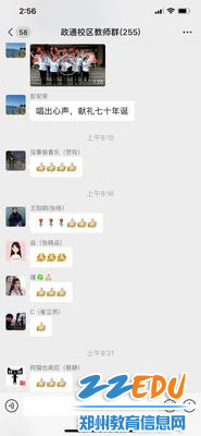 微信图片_20190926145528 微信图片_20190926145528