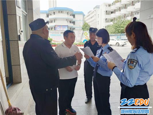 民警走进郑州市电子信息工程学校进行安全排查 民警走进郑州市电子信息工程学校进行安全排查