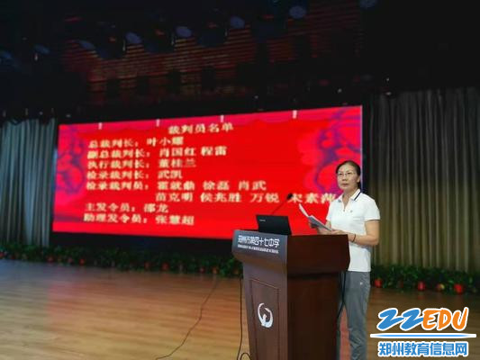 体育组教研组长董桂兰安排秋季运动会工作 体育组教研组长董桂兰安排秋季运动会工作