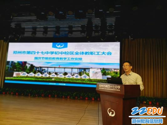 杨智林督学总结讲话 杨智林督学总结讲话