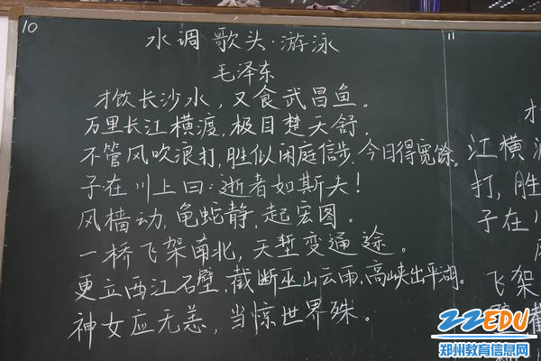 老师们的作品1 老师们的作品1