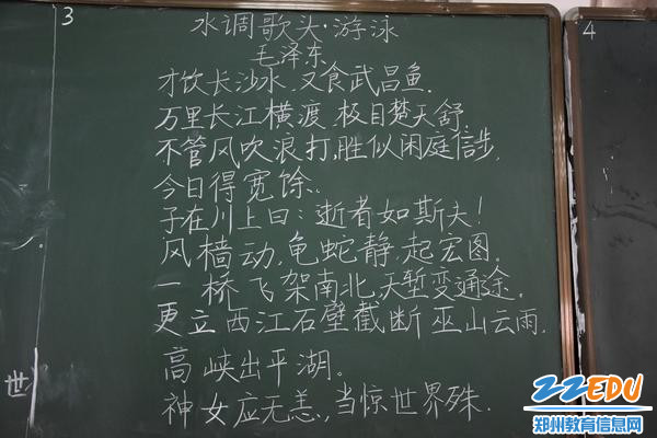 老师们的作品2 老师们的作品2