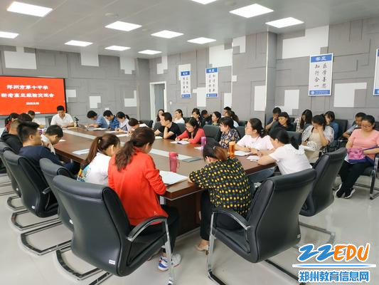 新老高三经验交流会现场 新老高三经验交流会现场