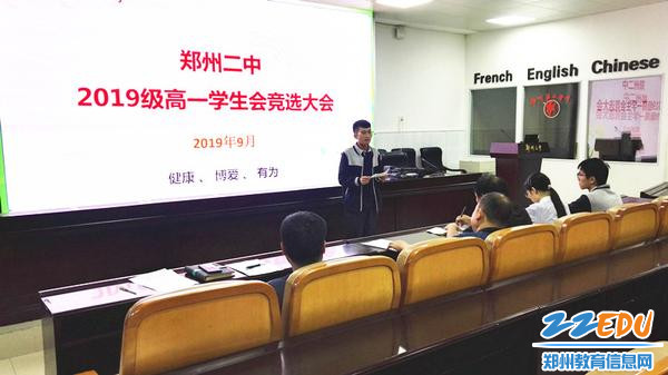 演讲中_副本 演讲中_副本