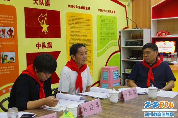 5.郑州市少先队工作学会冯颖林秘书长对两个课题进行评议 5.郑州市少先队工作学会冯颖林秘书长对两个课题进行评议