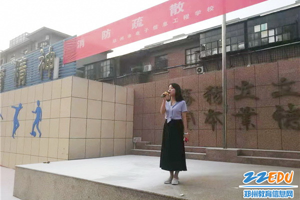 政教处张丽君主任讲秋季消防安全 政教处张丽君主任讲秋季消防安全