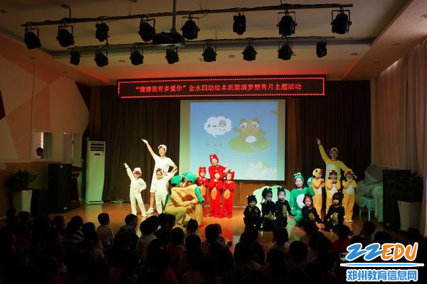 小蝌蚪找妈妈 小蝌蚪找妈妈