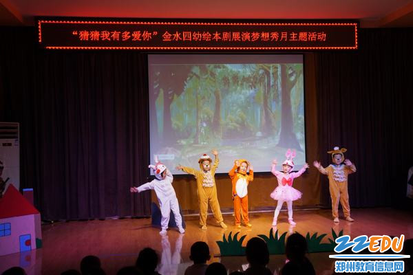 一起来参加森林舞会吧 一起来参加森林舞会吧