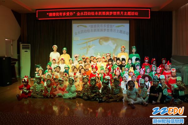 演员们一起来合影 演员们一起来合影