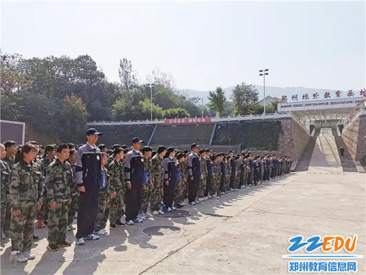 举行开营仪式 举行开营仪式