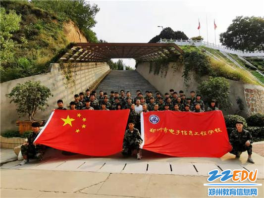 我和国旗合个影 我和国旗合个影