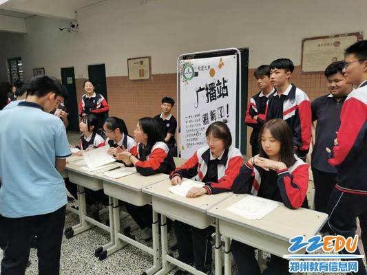 广播站招新 广播站招新