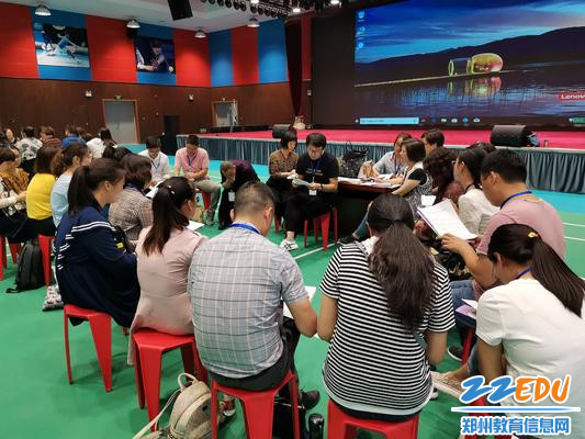 分组教研 分组教研