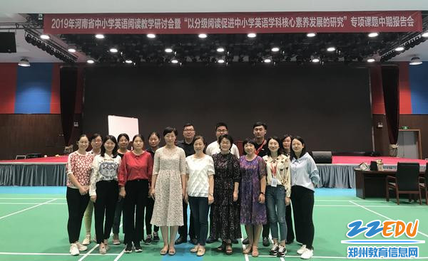 郑州八中会务组成员合影 郑州八中会务组成员合影