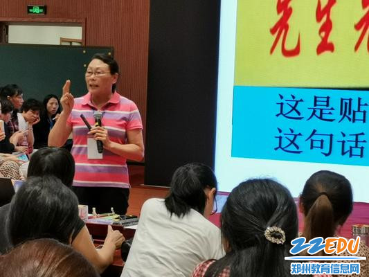 王彩琴教授现场精彩点评 王彩琴教授现场精彩点评