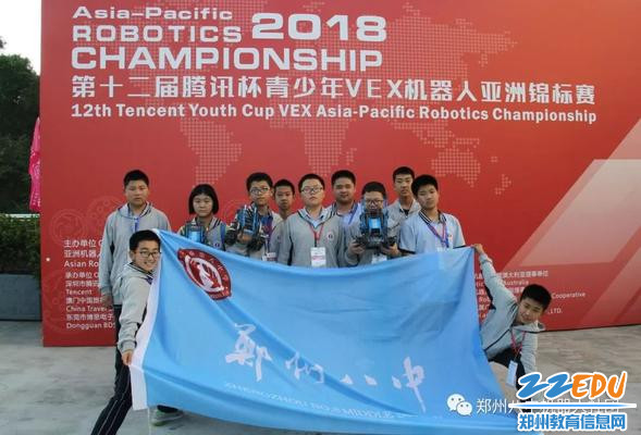 郑州八中机器人社团参加亚洲机器人锦标赛 郑州八中机器人社团参加亚洲机器人锦标赛