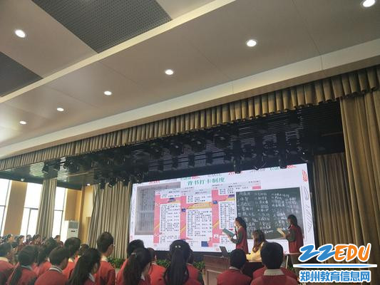 振奋人心的背书打卡制度 振奋人心的背书打卡制度