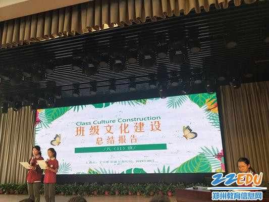 沉稳淡定的小小播报员 沉稳淡定的小小播报员