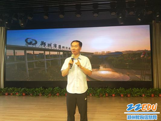 程雷副校长作总结讲话 程雷副校长作总结讲话