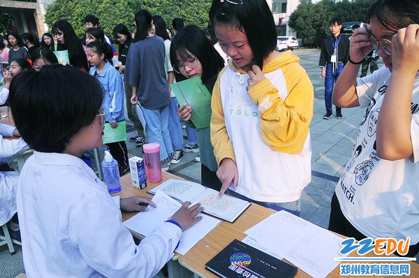 郑州市科技工业学校开展学生身体健康检查工作