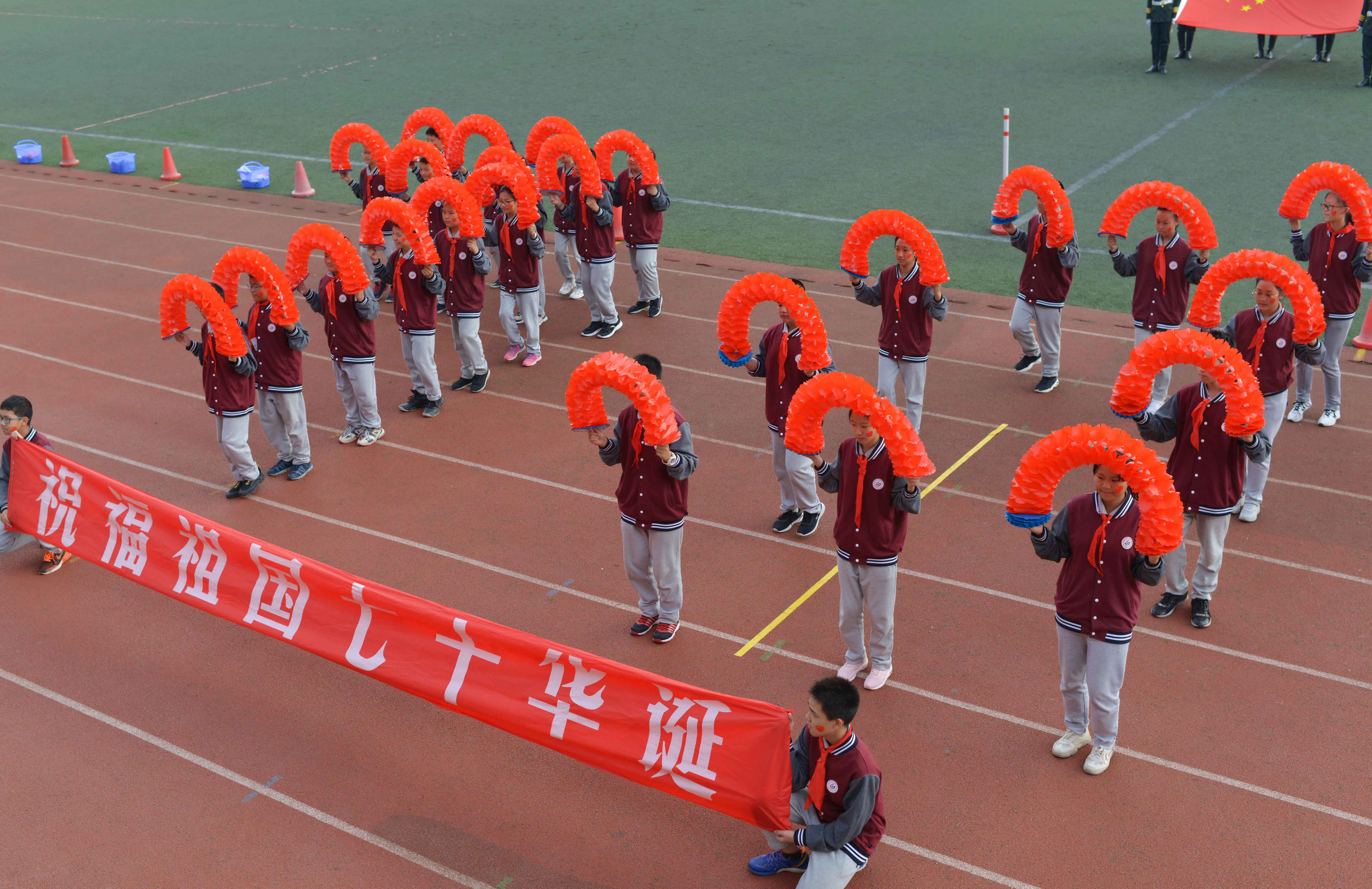 郑州49中全员运动会开幕式燃爆全场为新中国70华诞献礼新闻中心