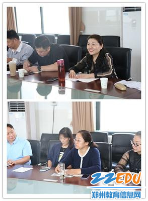 集体反馈 集体反馈