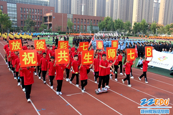 5B7年级入场 5B7年级入场