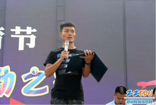 7裁判员代表发言 7裁判员代表发言