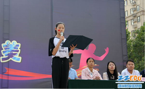 7运动员代表发言 7运动员代表发言