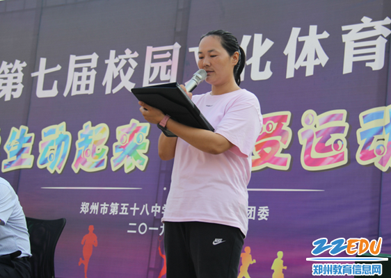 8裁判长宣读大会纪律 8裁判长宣读大会纪律