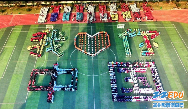 9 文艺表演《我爱你中国》 9 文艺表演《我爱你中国》