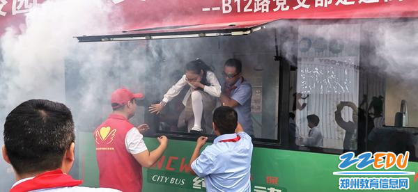 6、交通安全紧急逃生_副本 6、交通安全紧急逃生_副本