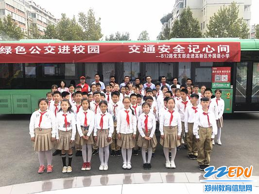 7、合影留念_副本 7、合影留念_副本