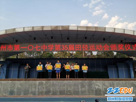 校领导为获奖班级颁发奖状 校领导为获奖班级颁发奖状