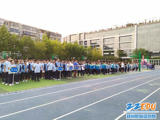 闭幕式圆满落幕 闭幕式圆满落幕