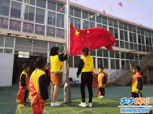 五龙幼儿园举行庄严的 升国旗仪式