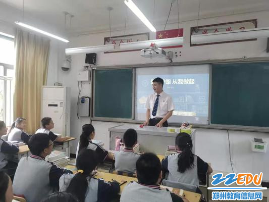 郑州火车站团委周旭帅为45中学子带来生动的安全课