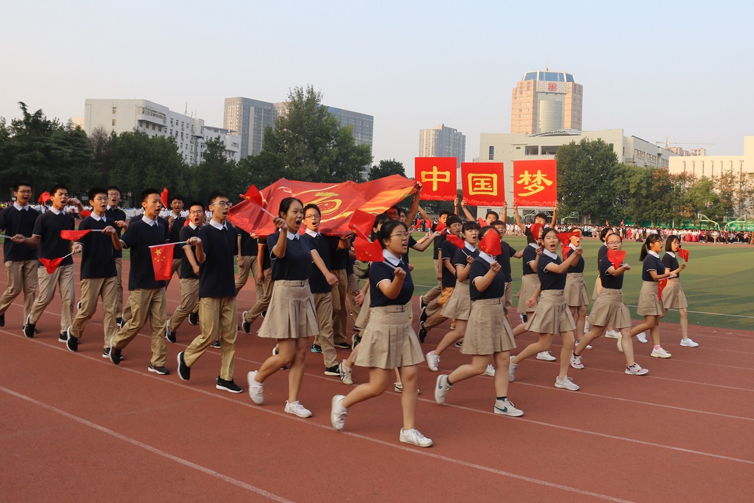 "爱国心·民族情·青春力"献礼新中国70华诞,郑州中学秋季田径运动会