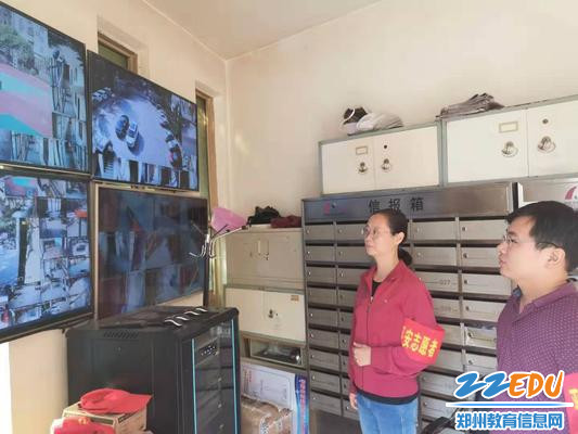 查看校园监控 查看校园监控