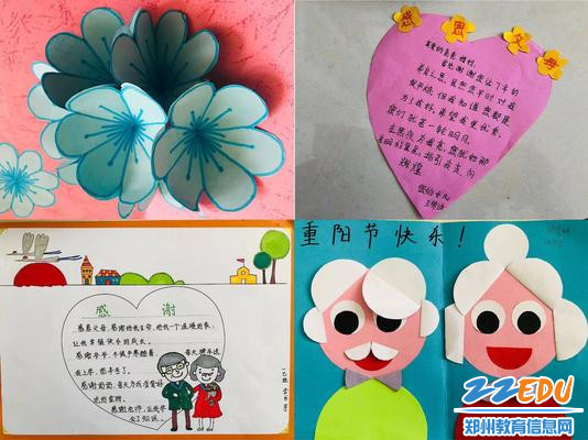 重阳节贺卡 重阳节贺卡