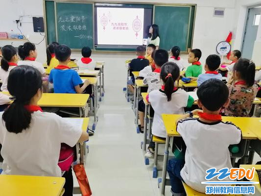 主题队会 主题队会