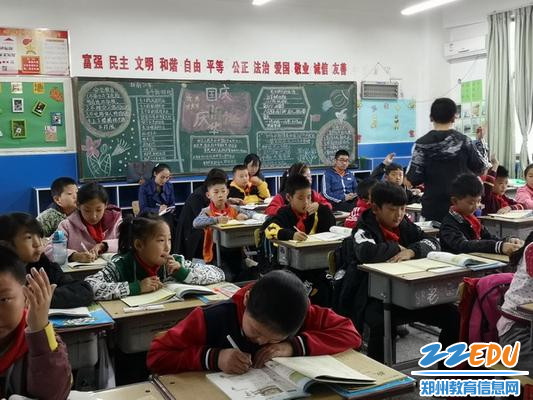 教研员听课_调整大小 教研员听课_调整大小