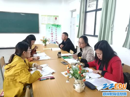 教研员向教师反馈课堂诊断情况_调整大小 教研员向教师反馈课堂诊断情况_调整大小