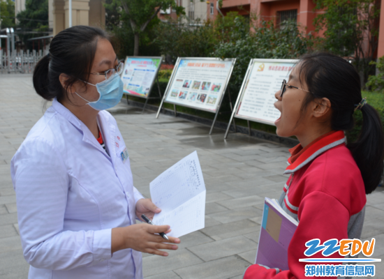 口腔检查 口腔检查