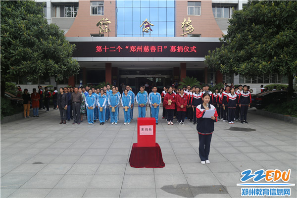 募捐活动现场 募捐活动现场