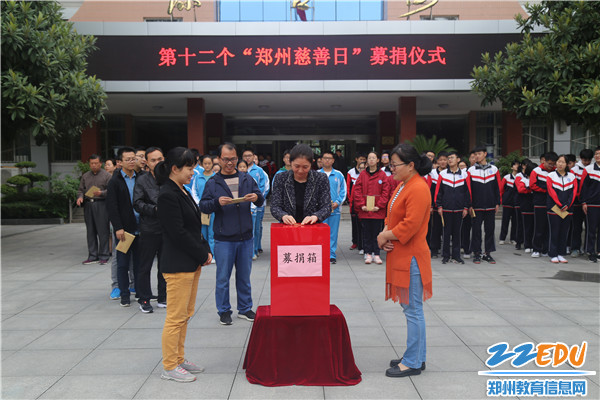 回中教师募捐 回中教师募捐