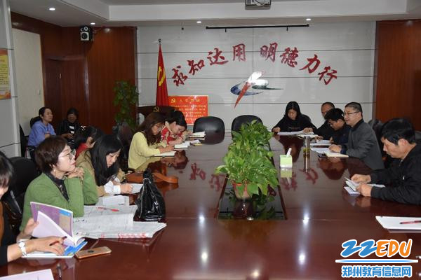 七年级教师悉数到场 七年级教师悉数到场