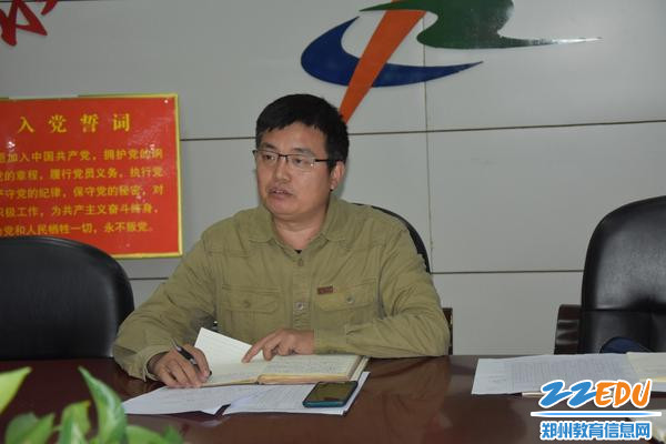 教务主任柳洪舰发言 教务主任柳洪舰发言